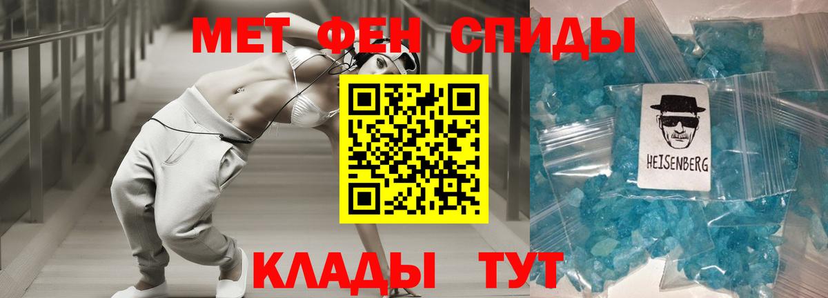 Amphetamine Premium  Amphetamine  Amphetamine  Вход с VPN  Камень-на-Оби 