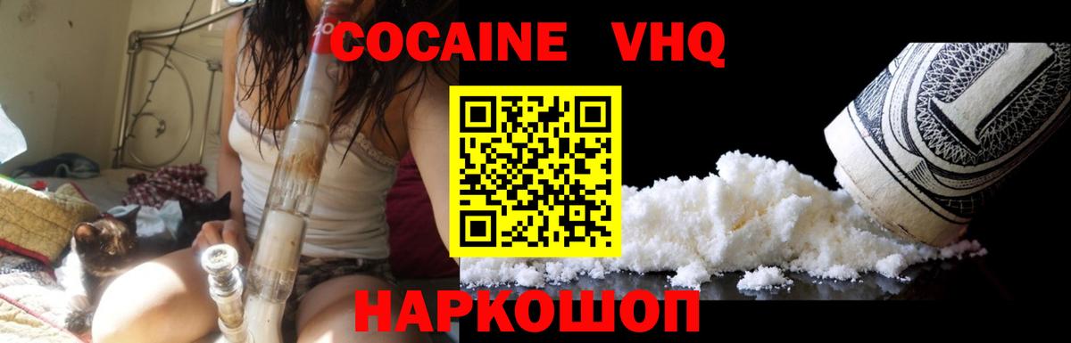 Камень-на-Оби  Гашиш  APVP СК   МЕТ  МАРИХУАНА  COCAIN  НБОМе  Вход с VPN  Меф   LSD-25 