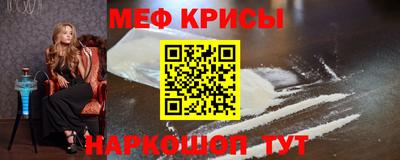 мефедрон VHQ Коммунар