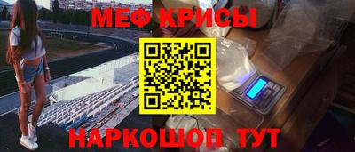 мефедрон VHQ Коммунар