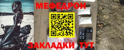 мефедрон VHQ Коммунар