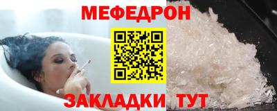 мефедрон VHQ Коммунар