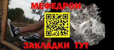 мефедрон VHQ Коммунар
