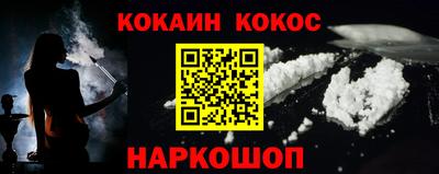 spice Саянск