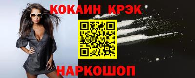 кокаин VHQ Комсомольск-на-Амуре