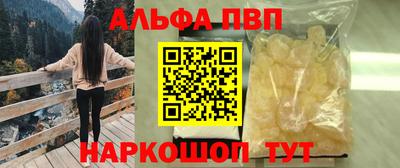 мефедрон VHQ Коммунар