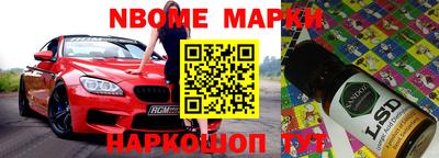марки lsd Конаково