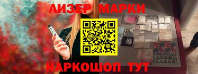марки lsd Конаково