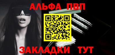 мефедрон VHQ Коммунар