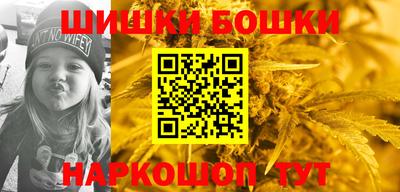 кокаин VHQ Комсомольск-на-Амуре