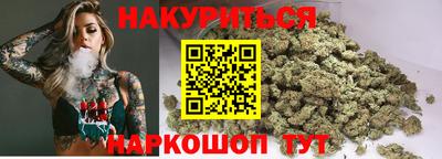 кокаин VHQ Комсомольск-на-Амуре