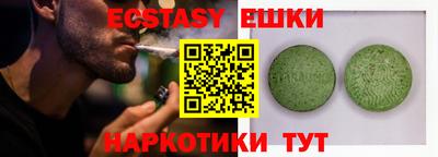 мефедрон VHQ Коммунар