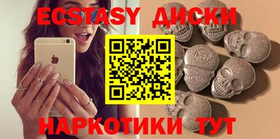 мефедрон VHQ Коммунар