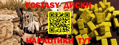 мефедрон VHQ Коммунар