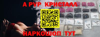 кокаин VHQ Комсомольск-на-Амуре