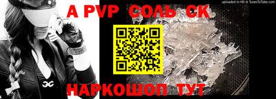 мефедрон VHQ Коммунар
