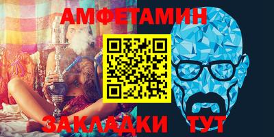 кокаин VHQ Комсомольск-на-Амуре
