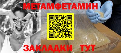 мефедрон VHQ Коммунар