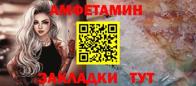 кокаин VHQ Комсомольск-на-Амуре
