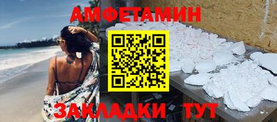 кокаин VHQ Комсомольск-на-Амуре