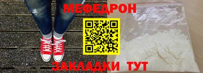 мефедрон VHQ Коммунар