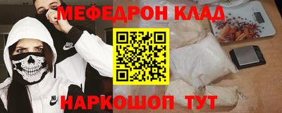 кокаин VHQ Комсомольск-на-Амуре