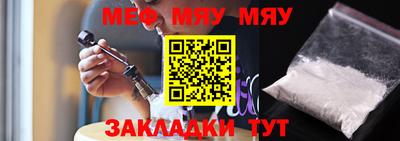 мефедрон VHQ Коммунар