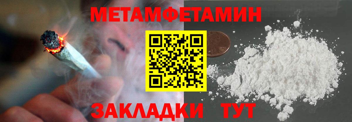 Первитин витя Камень-на-Оби
