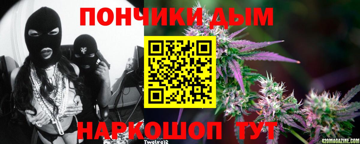Канабис ГИДРОПОН  Канабис план  Камень-на-Оби  МАРИХУАНА Amnesia  Вход с VPN 